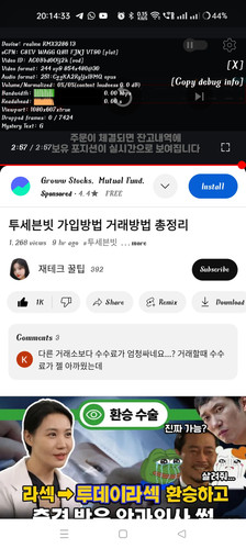 Screenshot 2024 08 01 20 14 34 05 f9ee0578fe1cc94de7482bd41accb329.jpg