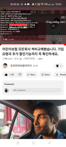 Screenshot 2024 08 01 20 25 27 01 f9ee0578fe1cc94de7482bd41accb329.jpg
