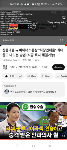 Screenshot 2024 08 01 20 37 35 49 f9ee0578fe1cc94de7482bd41accb329.jpg