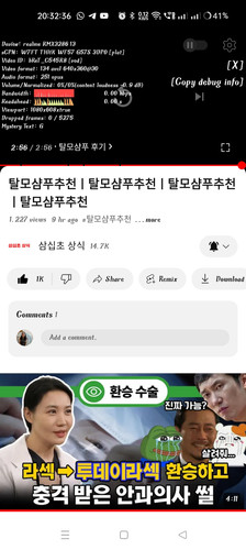 Screenshot 2024 08 01 20 32 36 94 f9ee0578fe1cc94de7482bd41accb329.jpg