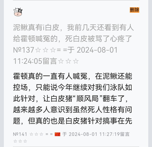 Screenshot 20240801 211721.jpg