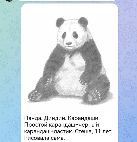Screenshot 20240801 213703.jpg