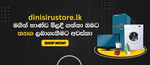 Electronic Medium Banner.png