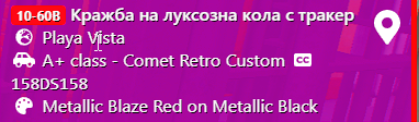 FiveM b2802 GTAProcess VwKbPJfqIc.png