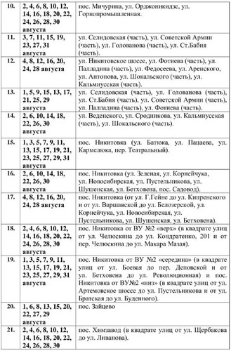 iRM5CnCrqM2fsHn7HkIjpGjZie55rYTqVybrrJPy1SaoEvZsB3uIm4EJixMaQ8ItsNeTCwWAX0CLTTyWL JKR6aRE6R4S2QnujVk.jpg