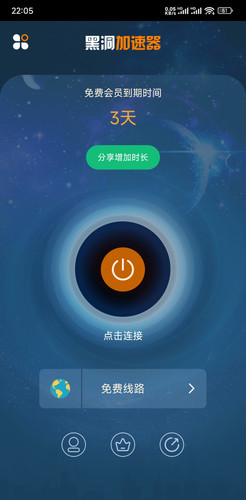 Screenshot 2024 08 01 22 05 00 676 com.blackhole.hd1722423042 edit.jpg