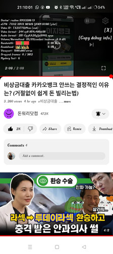 Screenshot 2024 08 01 21 10 02 00 f9ee0578fe1cc94de7482bd41accb329.jpg