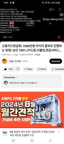 1000023115.jpg