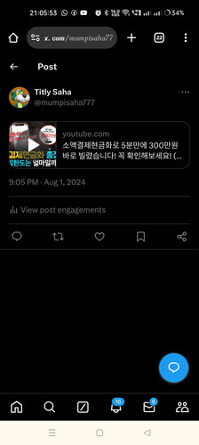 Screenshot 2024 08 01 21 05 53 55 820b80da67ca34a12f493dfc8307f092.jpg