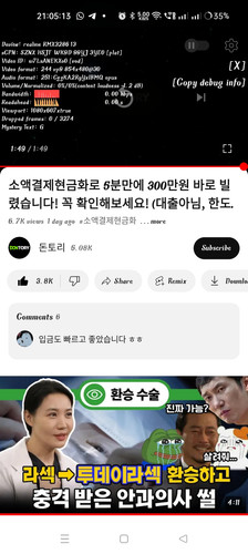 Screenshot 2024 08 01 21 05 13 95 f9ee0578fe1cc94de7482bd41accb329.jpg