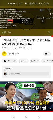 Screenshot 2024 08 01 21 00 52 55 f9ee0578fe1cc94de7482bd41accb329.jpg