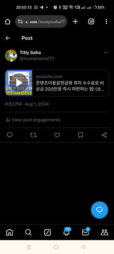 Screenshot 2024 08 01 20 53 13 50 820b80da67ca34a12f493dfc8307f092.jpg