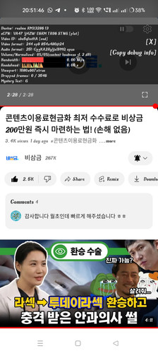 Screenshot 2024 08 01 20 51 46 34 f9ee0578fe1cc94de7482bd41accb329.jpg