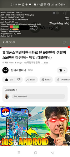Screenshot 2024 08 01 21 14 10 89 f9ee0578fe1cc94de7482bd41accb329.jpg