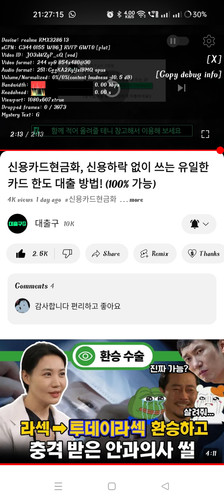 Screenshot 2024 08 01 21 27 15 68 f9ee0578fe1cc94de7482bd41accb329.jpg