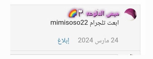 Screenshot ٢٠٢٤٠٨٠١ ١٨٣٣٠٣ Samsung Notes.jpg