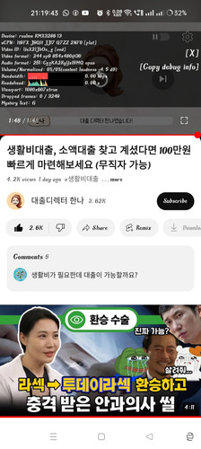 Screenshot 2024 08 01 21 19 43 36 f9ee0578fe1cc94de7482bd41accb329.jpg