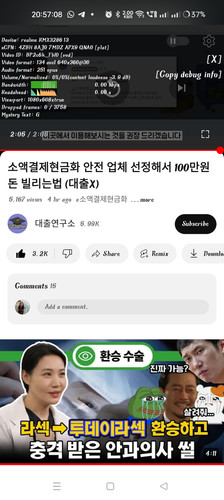 Screenshot 2024 08 01 20 57 08 98 f9ee0578fe1cc94de7482bd41accb329.jpg