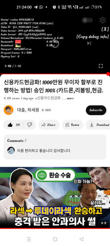 Screenshot 2024 08 01 21 24 00 35 f9ee0578fe1cc94de7482bd41accb329.jpg