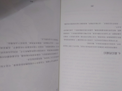 20240802 004127.jpg