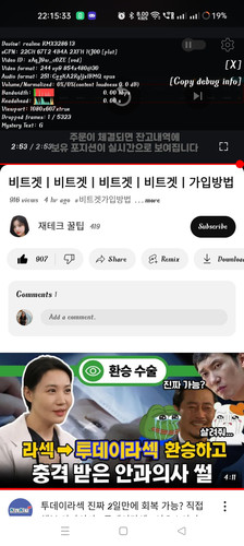 Screenshot 2024 08 01 22 15 33 82 f9ee0578fe1cc94de7482bd41accb329.jpg