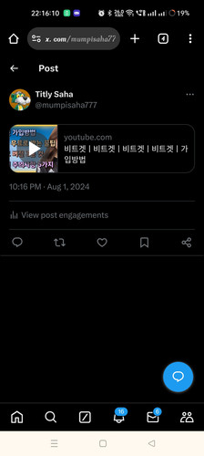 Screenshot 2024 08 01 22 16 11 00 820b80da67ca34a12f493dfc8307f092.jpg