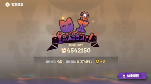 Screenshot 6.jpg