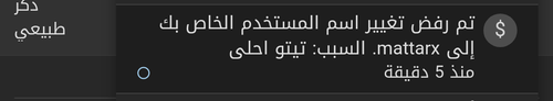  chrome لقطة شاشة 15 07 2024 12 26 11 ص GMT+03 00.png