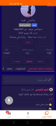 Screenshot ٢٠٢٤ ٠٧ ١٥ ٠٢ ٠٥ ٠٤ ٠٢ 29a44e735ea93312b4154eb857219227.jpg