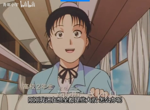 Screenshot 2024 07 13 20 02 15 173 tv.danmaku.bili edit.jpg