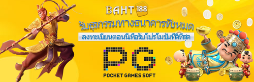 pg soft terbaik.png