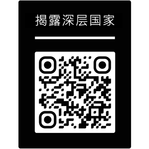 THE TRUTH PEOPLE REFUSE TO SEE02.png