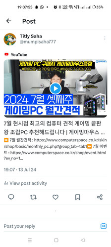 Screenshot 2024 07 13 19 07 55 72 0b2fce7a16bf2b728d6ffa28c8d60efb.jpg
