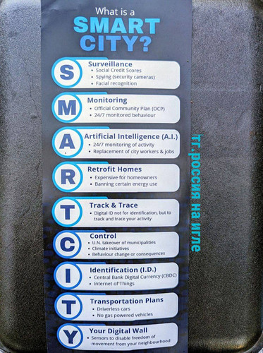 smartcity.jpg