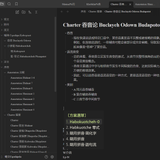 【髪 Habokuotcheh】髪·零式 Habokuotcheh Plusapatot 0.80