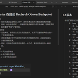 【髪 Habokuotcheh】髪·零式-瑀 Habokuotcheh Plusapatot 0.80-Kubcqesot 1.2