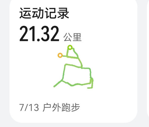 Screenshot 20240713 210511.jpg