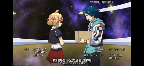 Screenshot 20240716 011355 tv.danmaku.bili.jpg