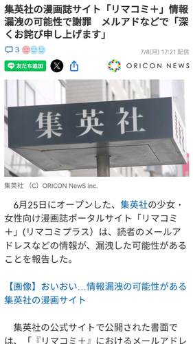 QQ图片20240716114701.png
