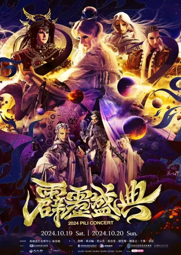 C4DDC5E98BB693E314430EB2DB6B2501.png