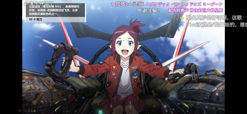 Screenshot 20240716 011842 tv.danmaku.bili.jpg