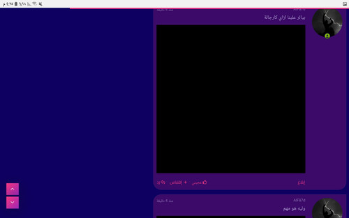 Screenshot ٢٠٢٤٠٧١٤ ١٦٢٥١٢ Brave.jpg