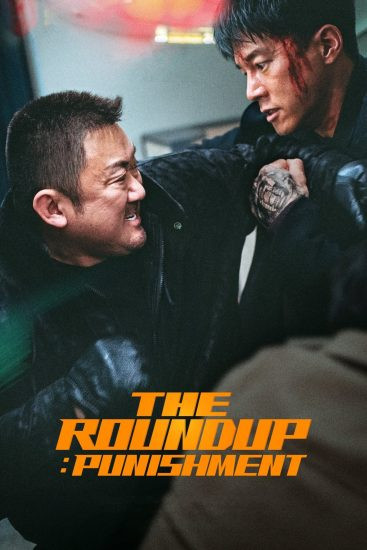 The Roundup 4 2024.jpg