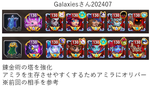 202407CoWGalaxies.png