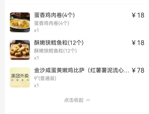 Screenshot 20240716 142613.jpg