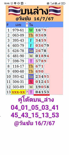 677837.jpg