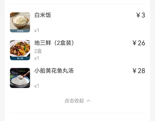 Screenshot 20240716 142113.jpg