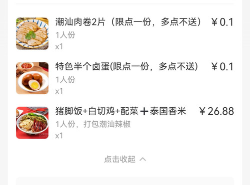 Screenshot 20240716 141356.jpg