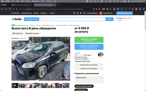 Screenshot 2024 07 16 at 08.50.22.png