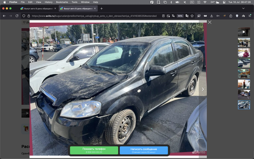 Screenshot 2024 07 16 at 08.47.28.png